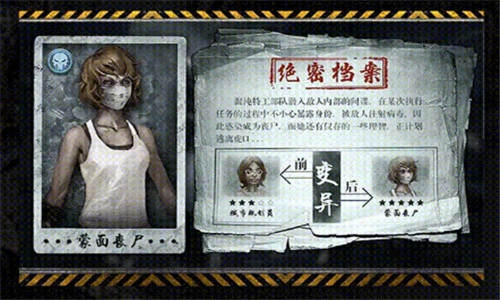 铁血装甲围城截图