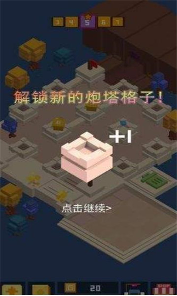 挺住方块君3D游戏截图