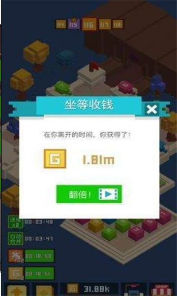 挺住方块君3D游戏截图