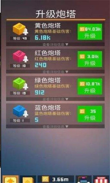 挺住方块君3D游戏截图
