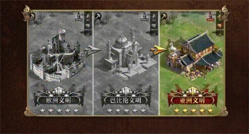 罗马黄金时代截图