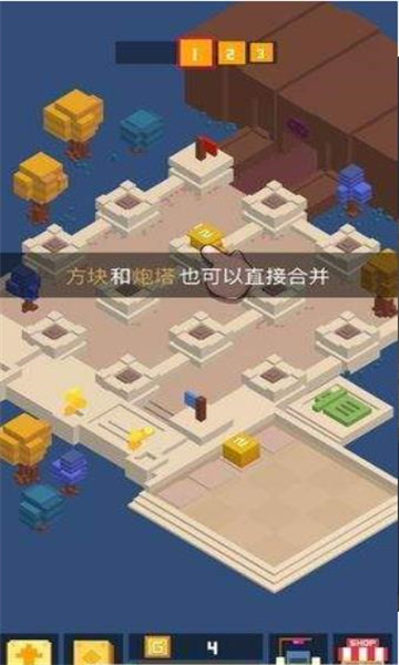 挺住方块君3D手机版截图