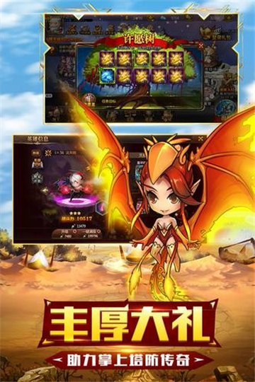 守塔之王手游截图