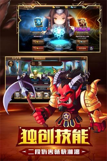 守塔之王手游截图