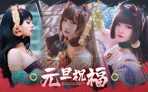 三地露西亚聚首，《战双帕弥什》给全球指挥官送来元旦祝福！