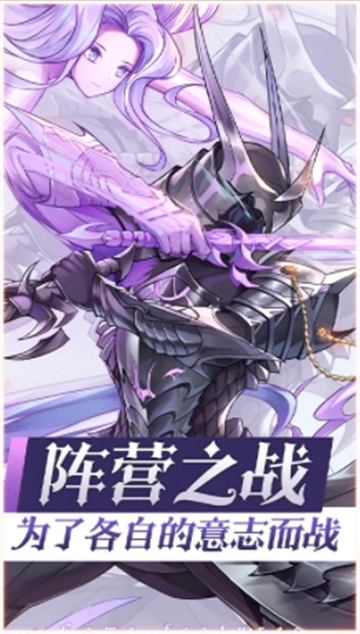 暗羽破坏神截图