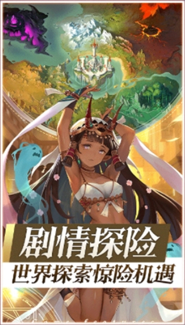 暗羽破坏神截图