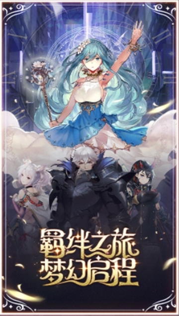 暗羽破坏神截图