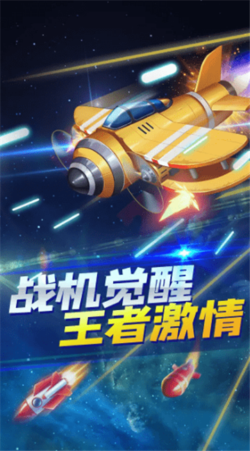 全速追击截图