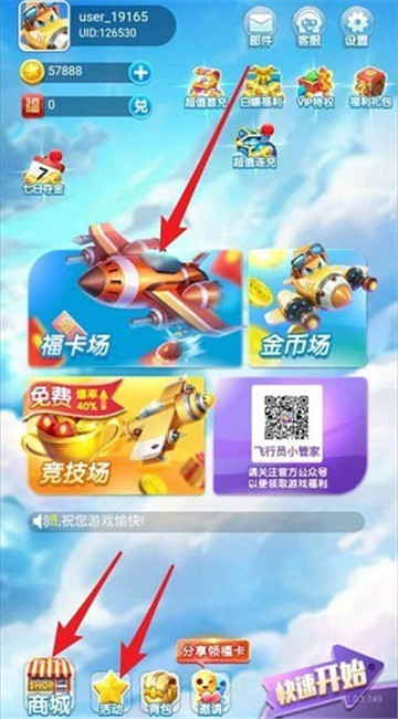 全速追击截图