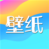 多多手机壁纸大全