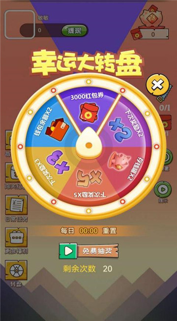 我拔刀贼快截图