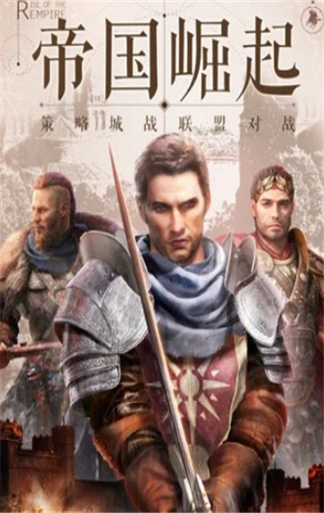 铁血觉醒截图
