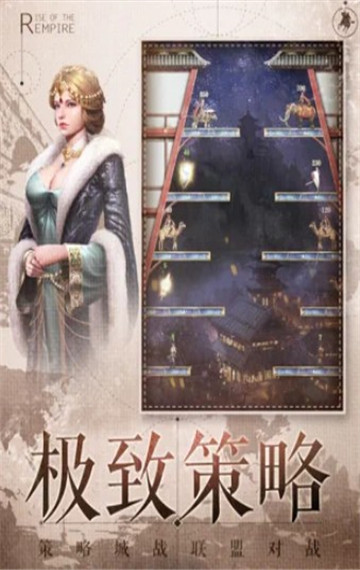 铁血觉醒截图