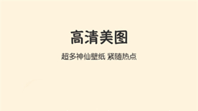 小小壁纸