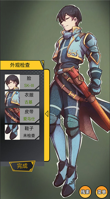 名侦探小红帽截图