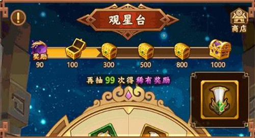 小小连环计截图