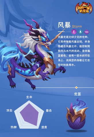公测福利多！建设《我有一座育龙岛》孵蛋主义新龙村