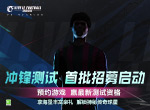 首位传奇球星曝光！《绿茵信仰》范巴斯滕重磅亮相！