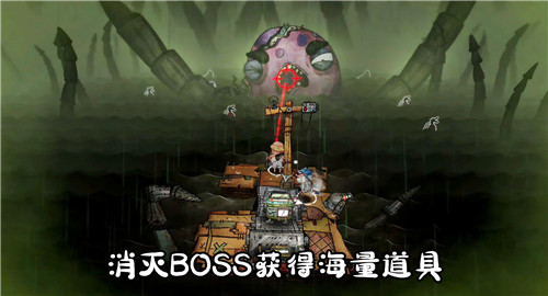 破烂水手截图
