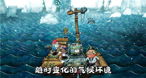 破烂水手截图