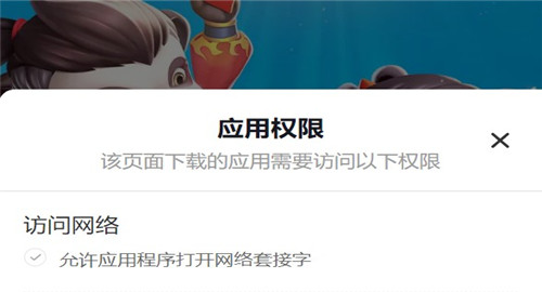 疯狂射手截图