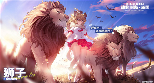 动物朋友王国正式版截图