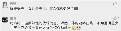《绝对演绎》高伊同请假消失，为你带回一条高定礼服裙