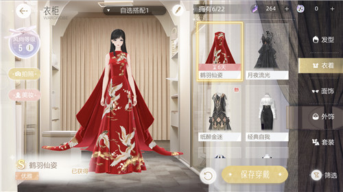 《绝对演绎》高伊同请假消失，为你带回一条高定礼服裙