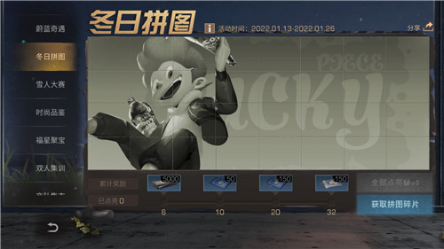堆雪人大赛开启！ 《明日之后》冬日活动公布