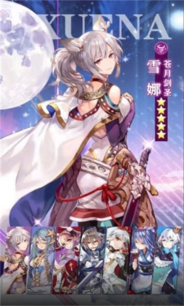 爆裂神女爱琳诗篇截图