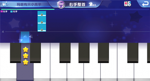 旋鹿钢琴截图