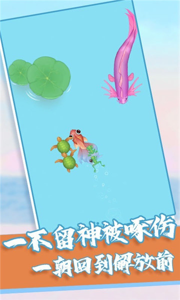 召唤飞龙截图