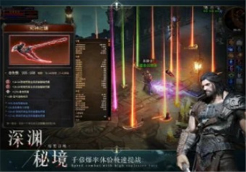 暗黑召唤魔域觉醒截图