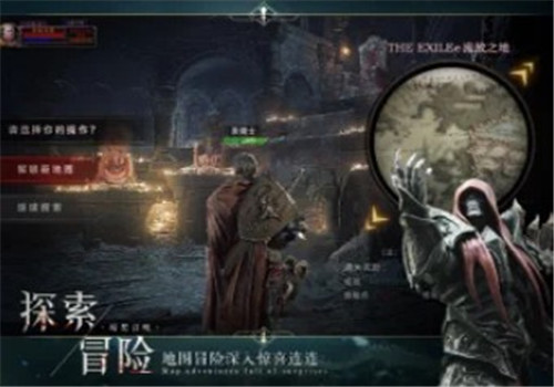 暗黑召唤魔域觉醒截图