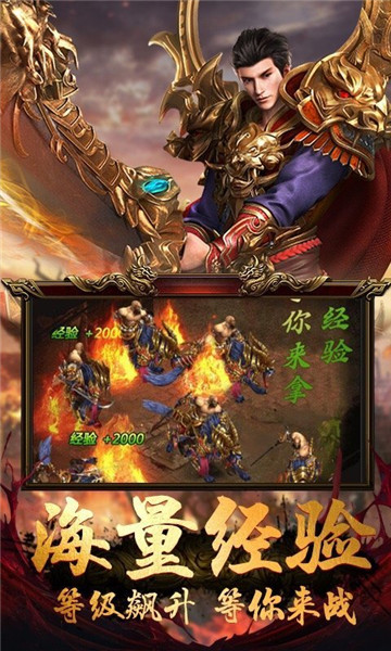 贪狼合击截图