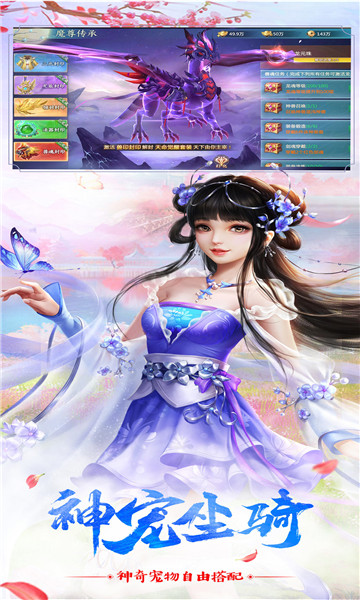 封神剑仙截图