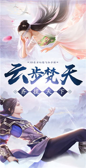 绝世神皇截图