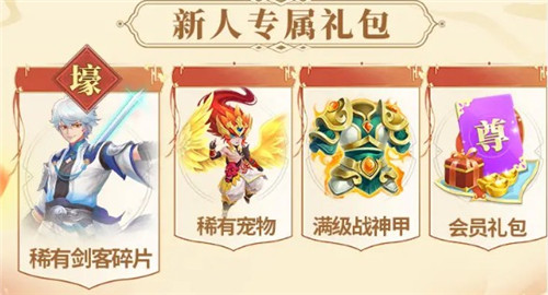 山海飞剑截图