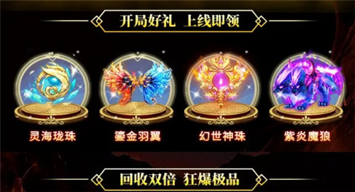 良心仙侠截图