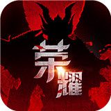 血色城堡手游