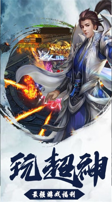 古剑奇缘录截图