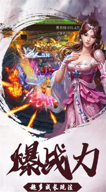 古剑奇缘录截图