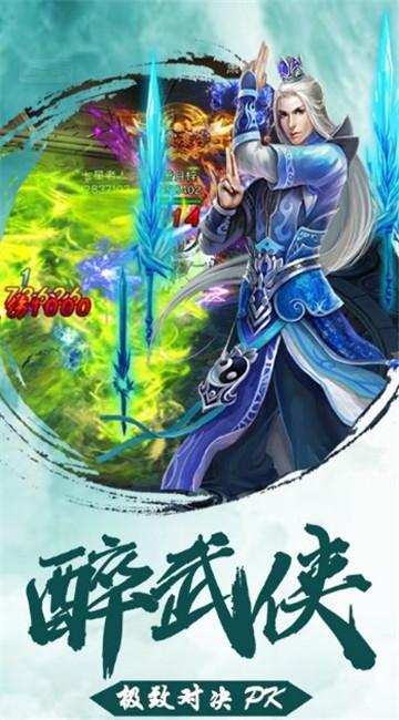 古剑奇缘录截图