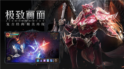 恶魔广场截图