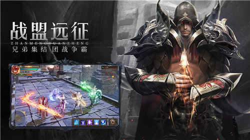 恶魔广场截图