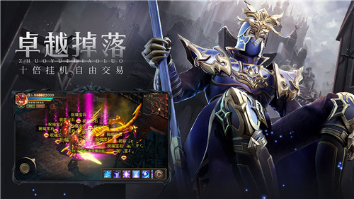 恶魔广场截图