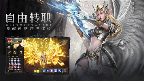 恶魔广场截图