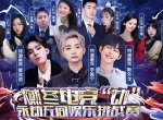 单排选手香香势如破竹，彭昱畅声援助阵！CC直播高燃直播劫杯总决赛