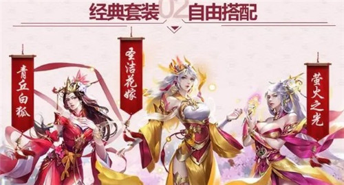 剑来天下截图